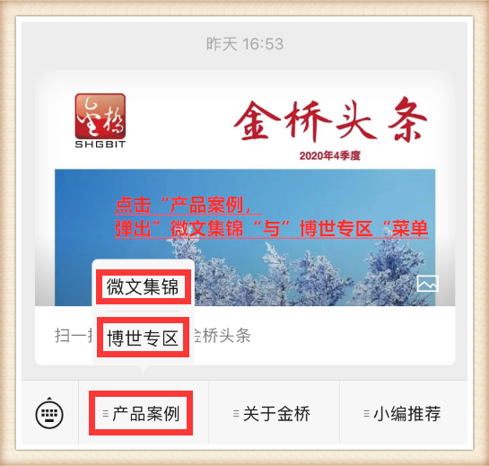 1612319512605094288.png 微信图片_20210203102323.png