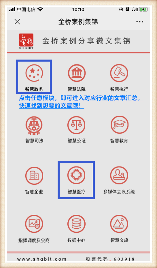 1612319573358052741.png 微信图片_20210203102337.png