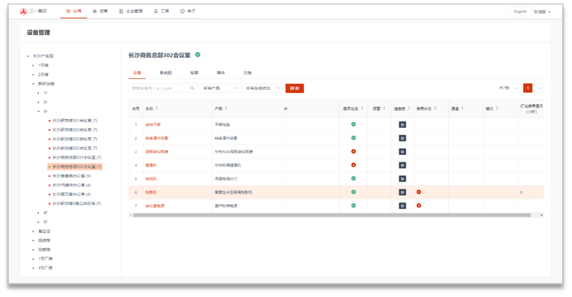 1612430453222086283.png 微信图片_20210204162550.png